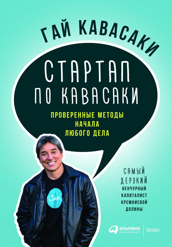 Десять лучших книг о бизнесе