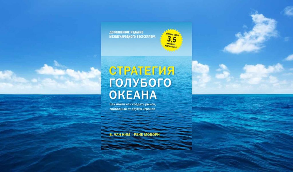 Десять лучших книг о бизнесе