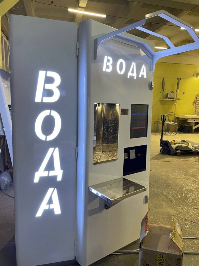 Франшиза Чистая вода - автоматы с питьевой водой