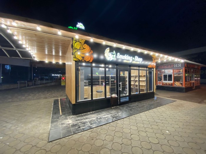 Франшиза Smoking Shop - табачный магазин