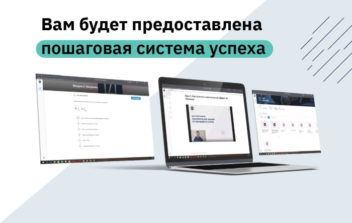 Франшиза BrandWay онлайн-магазин одежды