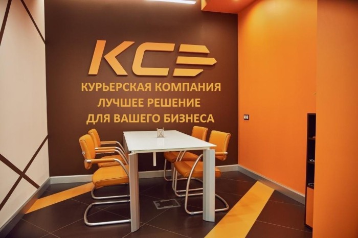 Франшиза КурьерСервисЭкспресс