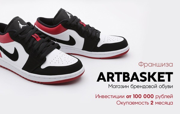 ArtBasket