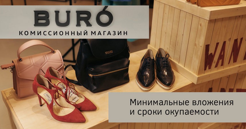 BURORESALE