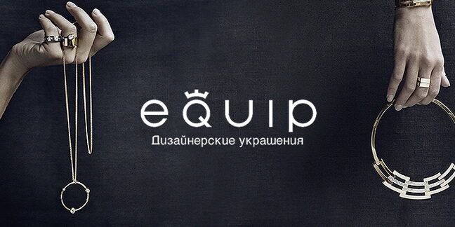 EQUIP