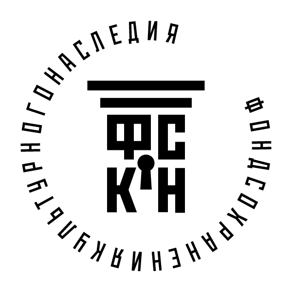 Фонд Сохранения Культурного Наследия