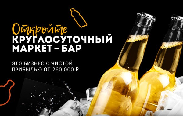 Ёмкость