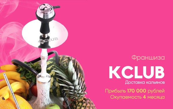 KClub