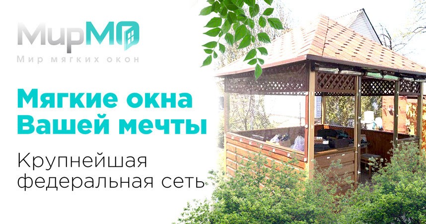 МирМО