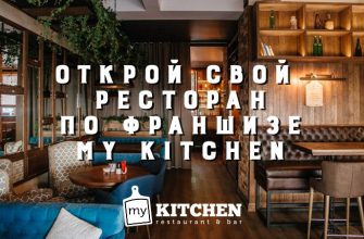 My Kitchen