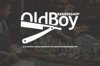 OldBoy