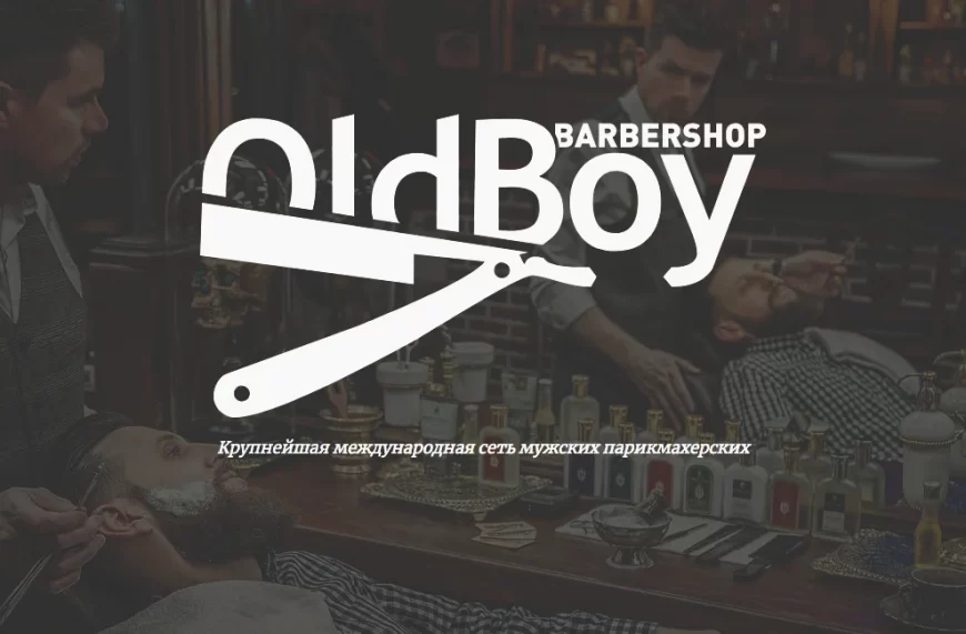 OldBoy