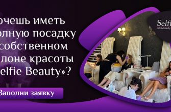 Selfie Nail Beauty Club