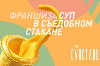 Супстанция
