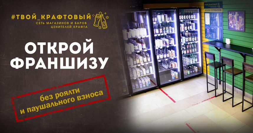ТВОЙ_КРАФТОВЫЙ