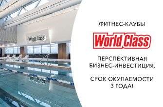World Class1