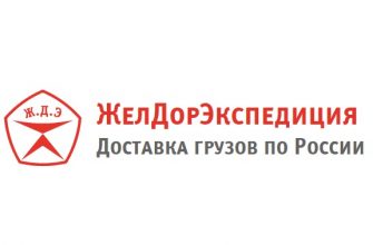 ЖелДорЭкспедиция