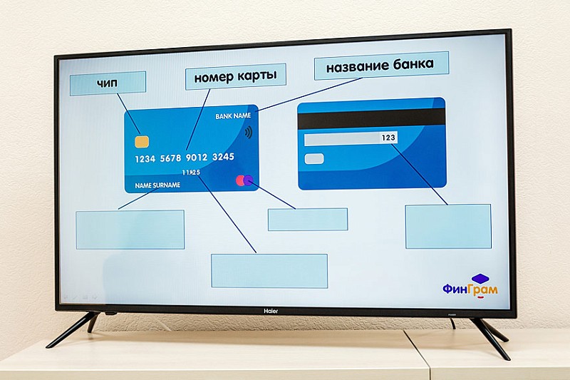 Франшиза ФинГрам - школа финансовой грамотности для детей
