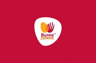 vilka-loshka1
