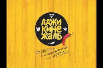 Аджикинежаль