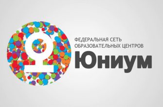 Юниум