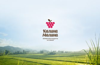 Калина-Малина