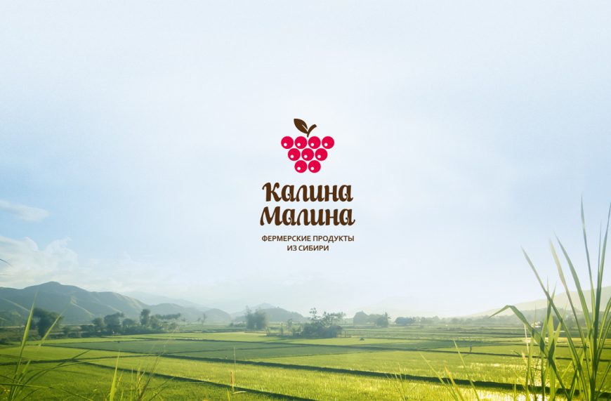 Калина-Малина