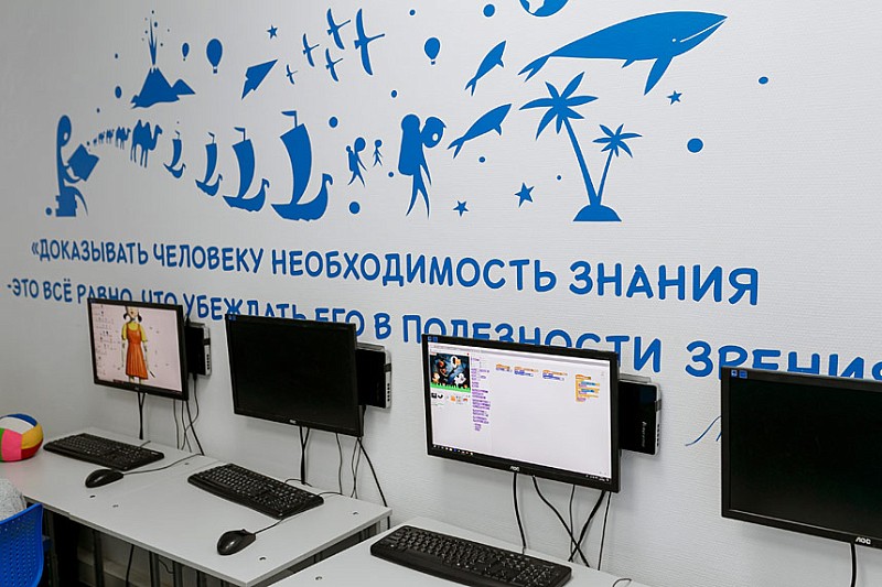 Франшиза Юниум - образовательный центр для детей