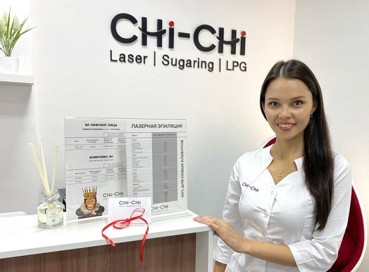 Франшиза CHI-CHI - сеть студий лазерной эпиляции и коррекции фигуры