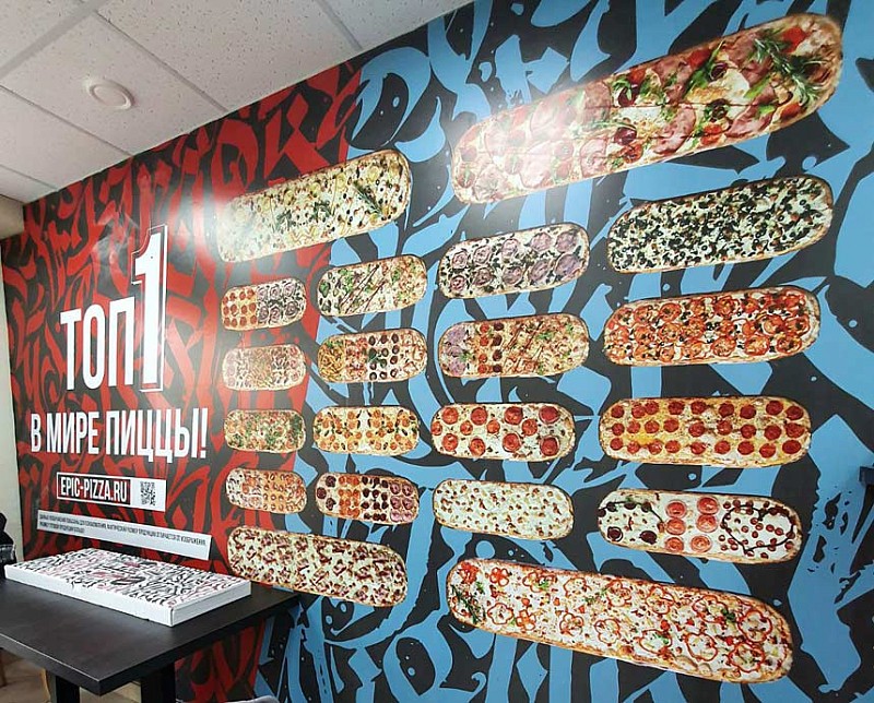 Франшиза Epic Pizza - пиццерия