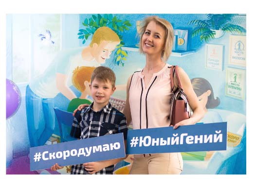 Франшиза Скородум - центр развития способностей для детей