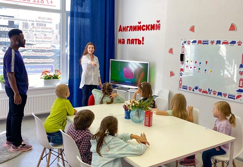 Франшиза Бритландия - школа английского языка