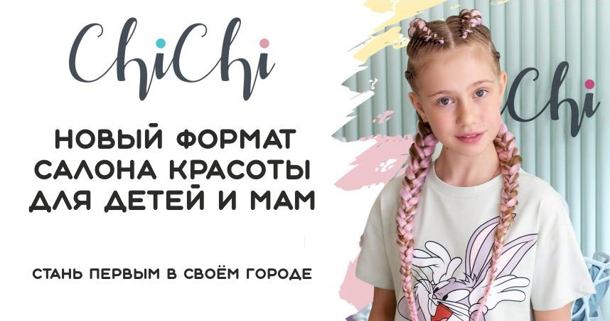 ChiChi Club