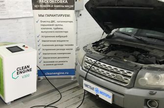 Чистые моторы