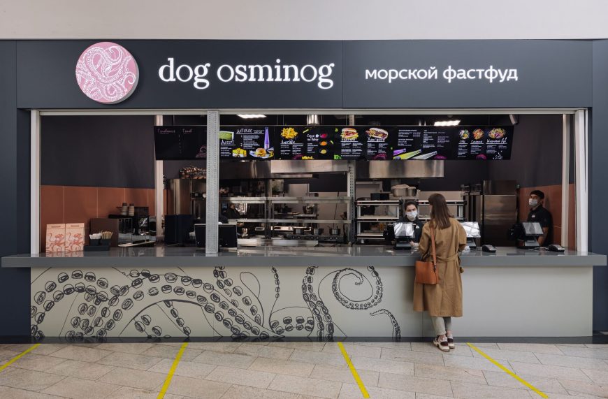 Dog Osminog