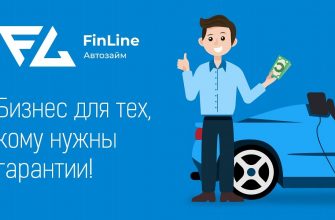 FinLine