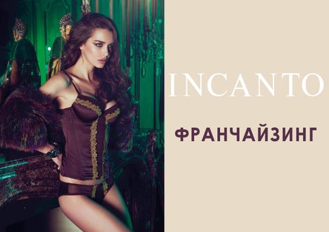 INCANTO