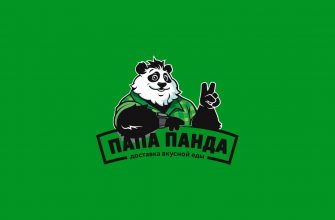 Папа Панда
