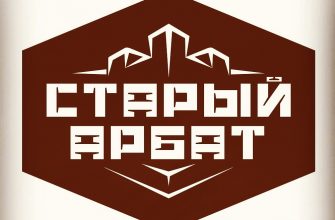 StarArbat1