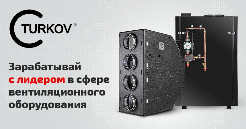 TURKOV