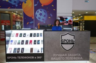 Бронь Сервис