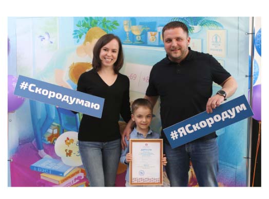 Франшиза Скородум - центр развития способностей для детей