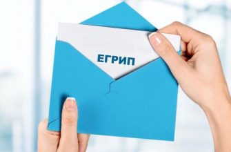 egrip