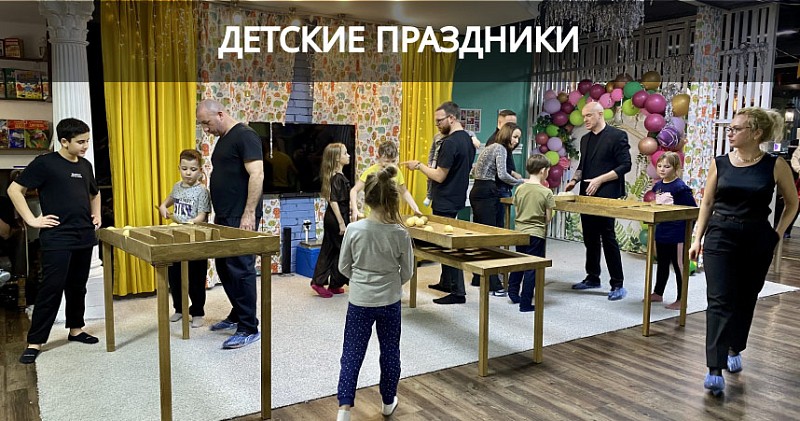 Франшиза Королевские игры - интерактивные выставки