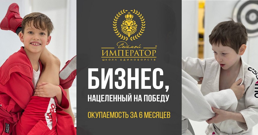 Седьмой император