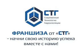 СТГ