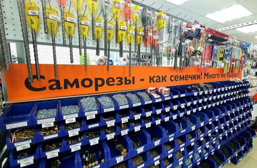 СТРОИЧ