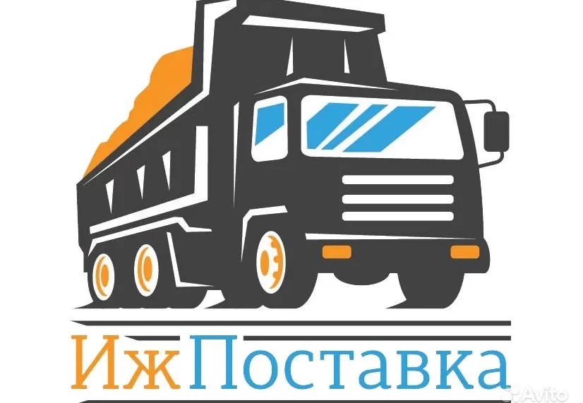 Ижпоставка