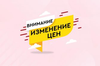 kak-podnyat-cenu-na-uslugi