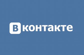 ВКонтакте
